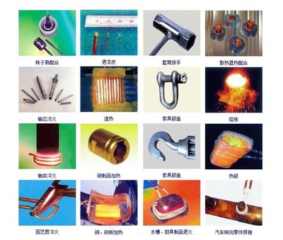 厂价直销 90KW中频感应加热机 中频电源 熔炼炉 - 厂价直销 90KW中频感应加热机 中频电源 熔炼炉厂家 - 厂价直销 90KW中频感应加热机 中频电源 熔炼炉价格 - 余姚市金崃机电设备经营部 - 